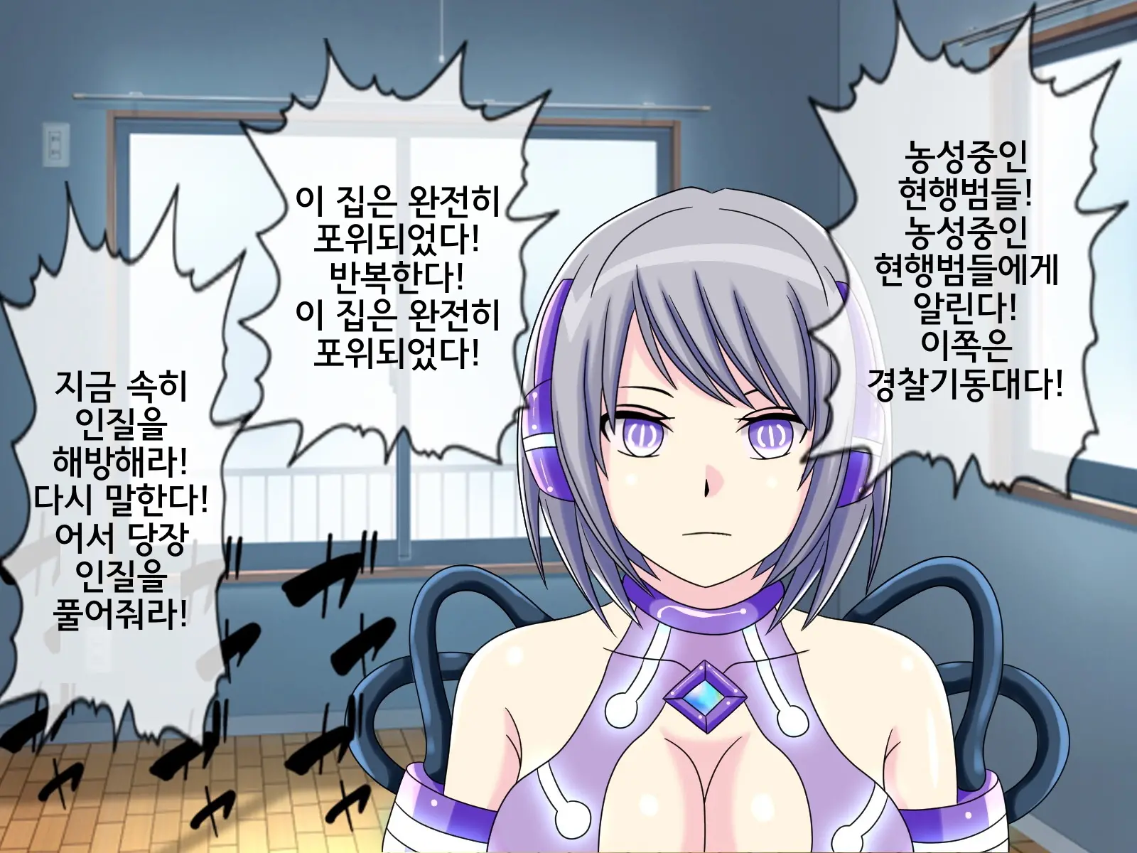 Mugen Shasei Goumon 5 | 무한사정고문 5